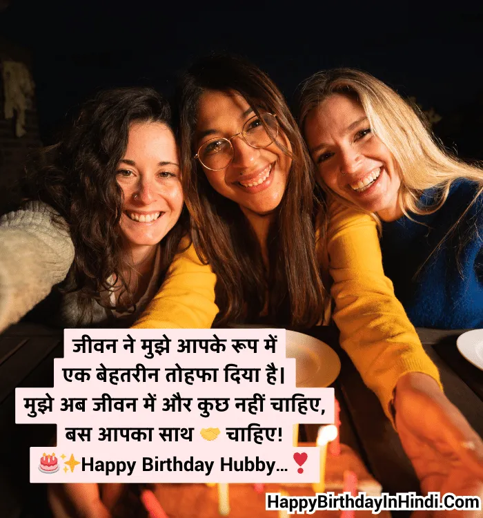 Birthday Wishes for Husband (Heart Touching)