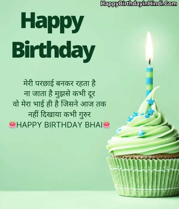 Heart Touching Birthday Wishes for Sister in Hindi