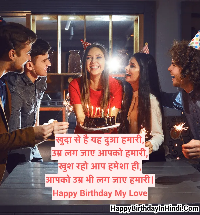 Unique Birthday Wishes For Husband (2)